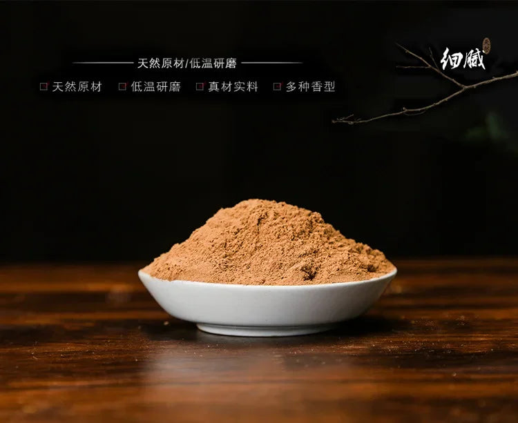 Old Sandalwood Powder Natural Black Agave Hand Made Scent Tower Electric Incense Seal Script Incense Road Incense