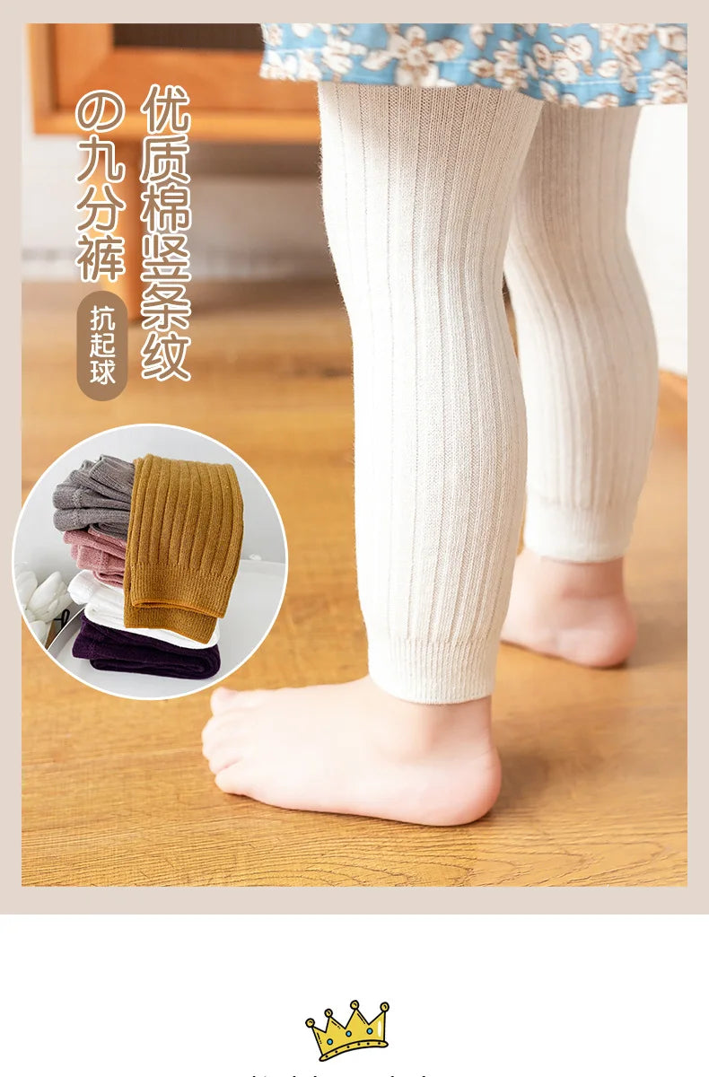 Spring Autumn Baby Children Leggings Soild Color Cotton Ribbed Pants Kids Stretch Knitting Trousers Girls Versatile Cropped Pant